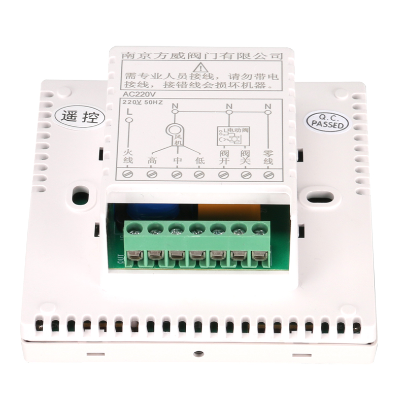 中央空调温控器8805液晶三速开关 面板风机 水冷控制 盘管线控器