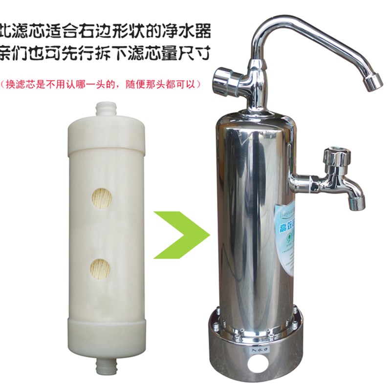 甘露霖金时雨佳沅立式380厨房中央过滤器超滤膜过滤芯送工具包邮