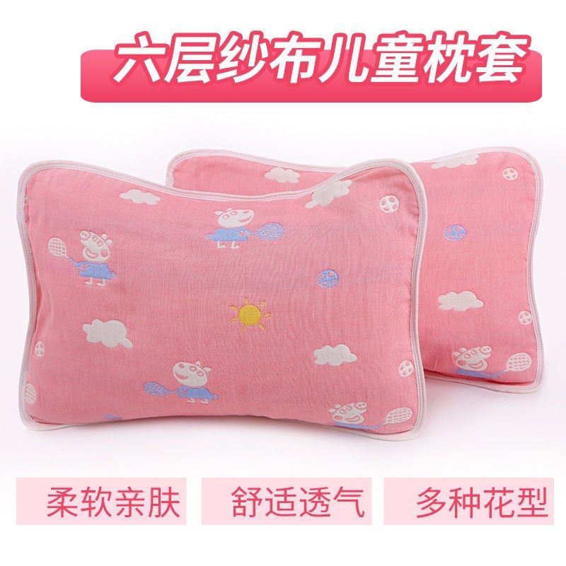 枕套儿童宝宝枕头套婴幼儿枕套幼儿园学生单人枕芯套纯棉卡通四季,婴童用品,儿童枕套,淘宝优惠券,粉丝福利购,淘宝优惠卷