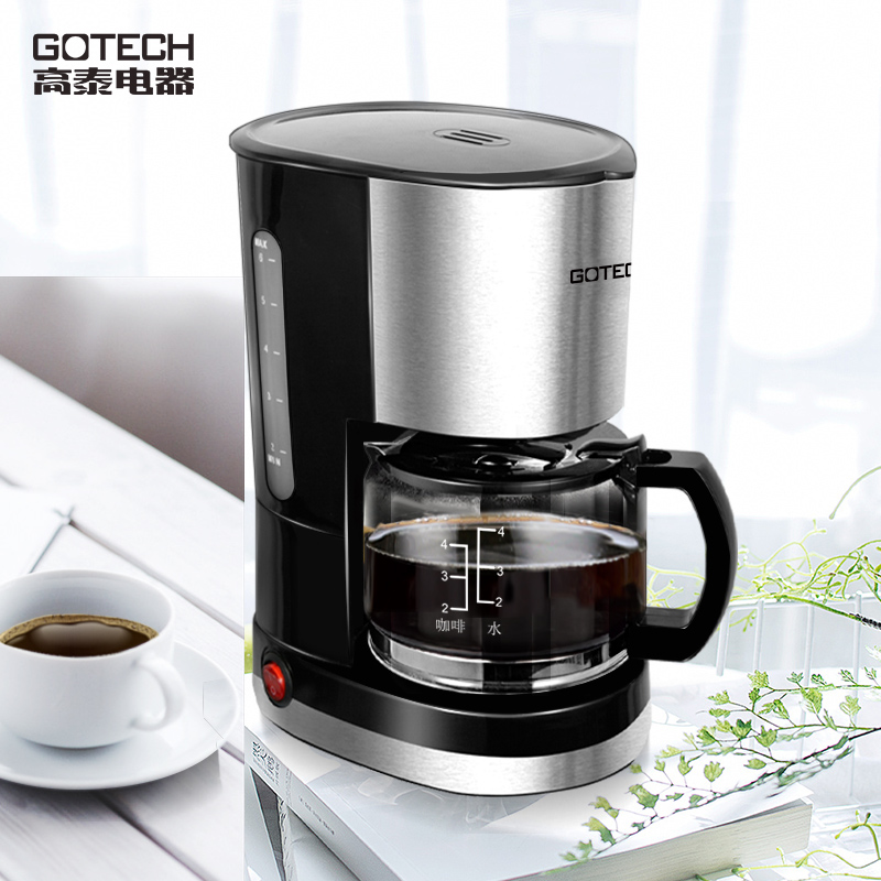 咖啡机家用全自动办公滴漏美式咖啡壶煮泡茶迷你保温高泰 CM6669M