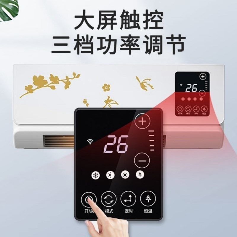 移动小空调冷暖两用省电卧室小型冷风扇家用节能静音无外机的空调