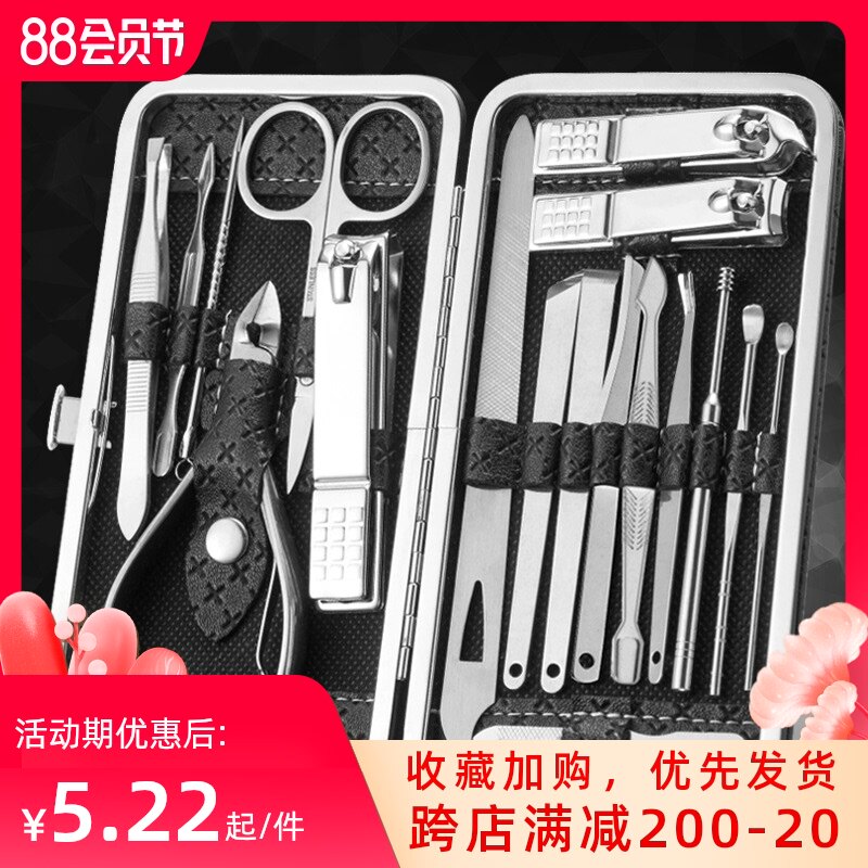 镊子夹子指甲刀套装剪刀 鼻毛剪指甲钳男士一套修脚刀神器脚趾甲