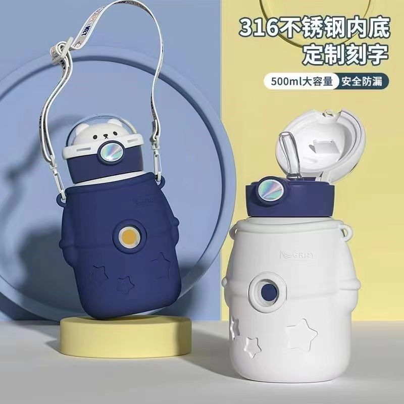 儿童保温杯吸管水杯316不锈钢幼儿园小学生上学男孩专用宝宝奶瓶,婴童用品,儿童水杯,淘宝优惠券,粉丝福利购,淘宝优惠卷