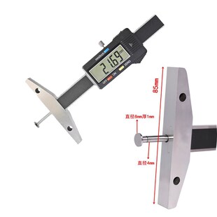 电子数显带表细杆深度尺圆杆台阶深孔高度测量尺底座基面延长带盘