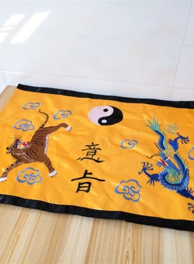 影视用品绣品道家法印道士令牌朝简 懿旨 龙虎意旨 经盖 进达九天