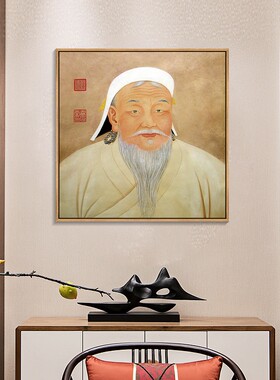 成吉思汗挂画元太祖画像新中式客厅玄关画蒙古餐厅装饰画名人壁画
