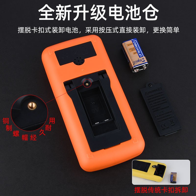 兴泓维新款全中文DT9205防烧数字万用表高精度电工多功能万能表