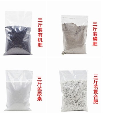 青菜肥料 家用种大蒜专用肥料 三元素颗粒复合肥花费肥 通用型