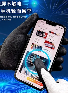 绝缘手套电工防静电低压400v带电作业专用超薄380v高压橡胶可触屏