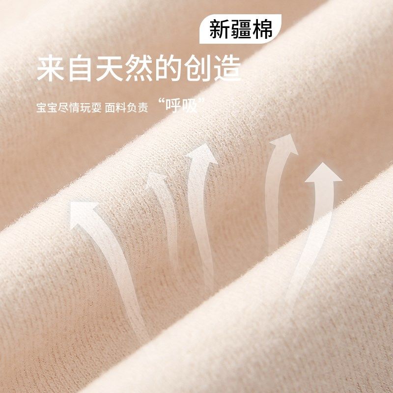 儿童睡衣套装纯棉男童打底内衣女童秋衣秋裤宝宝秋冬季保暖棉毛衫,童装/婴儿装/亲子装,内衣套装,淘宝优惠券,粉丝福利购,淘宝优惠卷