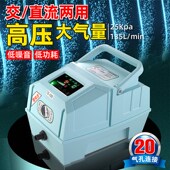 鱼塘增氧机交直流鱼池户外钓鱼专用养鱼卖鱼充氧打氧大功率氧气泵