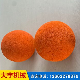 泵管清洗球泵车125清洁球管道橡胶海绵配件球柱车地厂家直供
