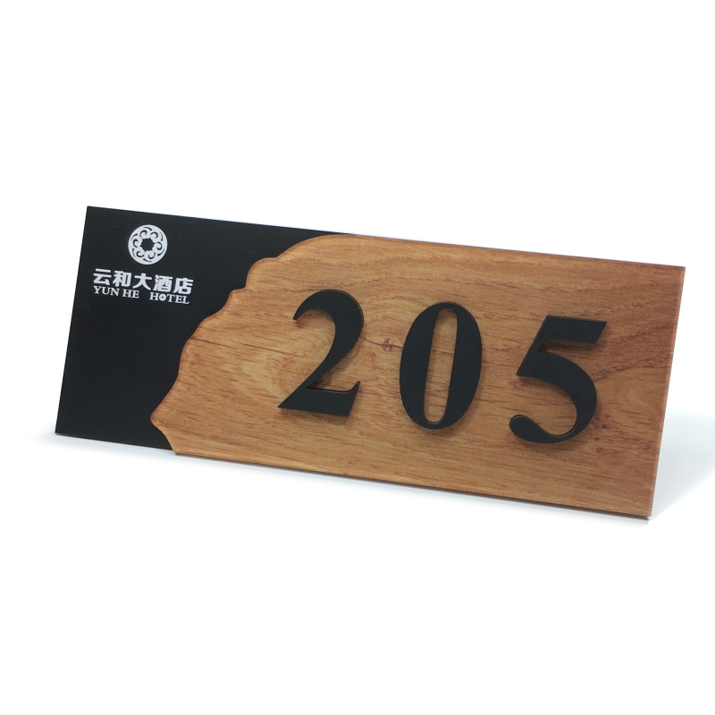 数字房间号门牌贴公寓民宿宾馆酒店宿舍包厢家用号码门牌号定制做