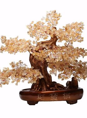 天然黄紫水晶招财摇钱财宝树客厅家居搬家店铺公司开业送礼品摆件