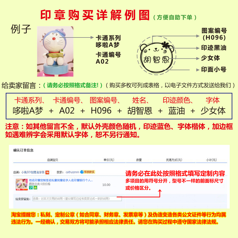 包邮儿童印章卡通姓名印章学生奖励藏书玩具摆件可爱名字图章制作