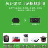 适用艾仕玛DQ V005 小电炖锅煲煮面粥养生壶三孔脚插头圆形充电线