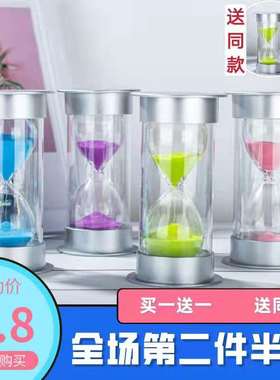 沙漏计时器儿童防摔20/30/60分钟半一小时学生吃饭时间礼物流沙瓶