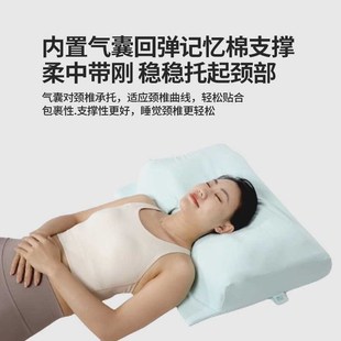舒汀智能护颈椎自动升降调节高度音乐睡眠监测防打鼾止鼾枕头6合1