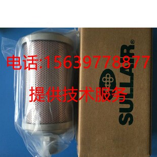 寿力吸附式除湿机消音器250009-221消音器88298002-334  XY-05 20