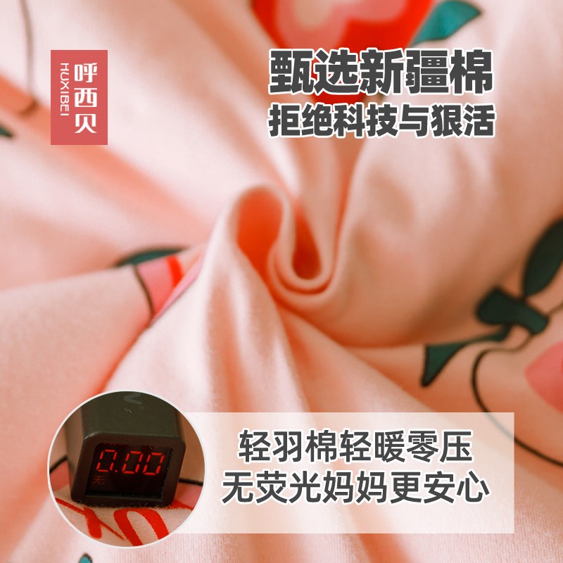 呼西贝婴儿睡袋秋冬夹棉宝宝长袖分腿加厚睡衣拉链式多功能防踢被