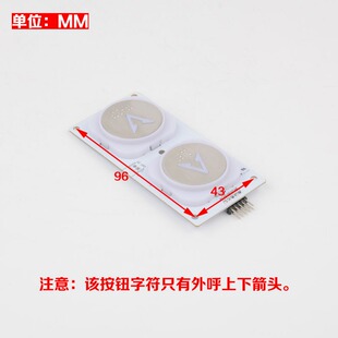 电梯按钮A3N93347圆形按键A3183348适用富士制御美迪斯施塔德配件