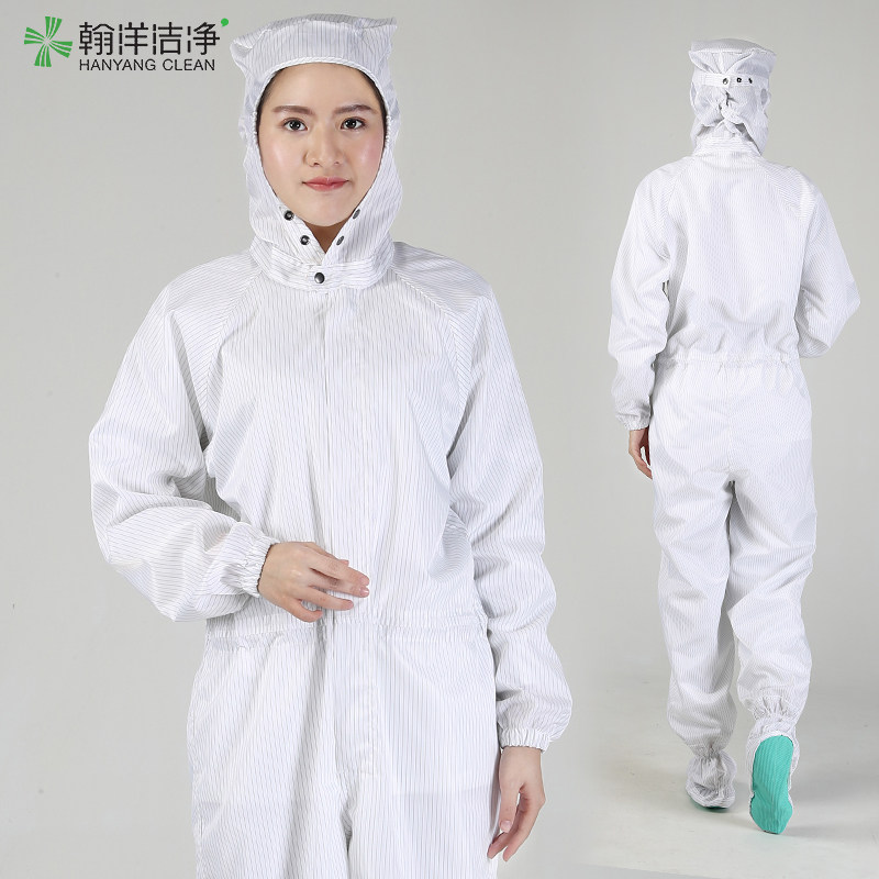 耐高温灭菌洁净服药厂工作服连体全身无菌车间防尘服无尘服净化服