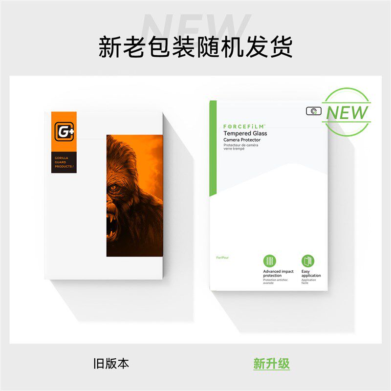 猩球卫士买送适用一加o镜头膜增透Onlu一加防眩保护o摄像头一加镜