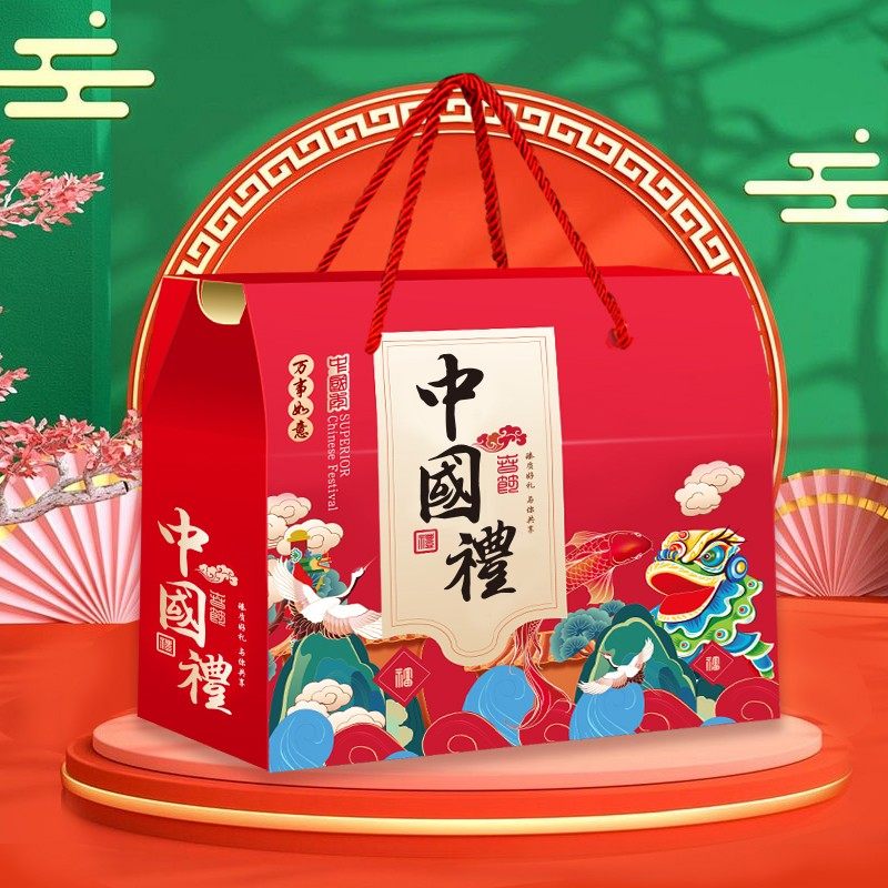 个定制loo春节新年货礼盒空盒子熟食特产坚礼品盒U,包装,礼品盒,淘宝优惠券,粉丝福利购,淘宝优惠卷