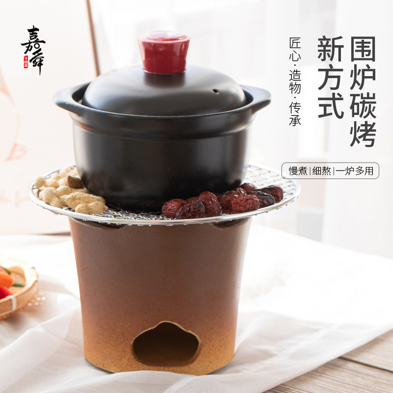 砂锅碳炉火锅老式家用围炉炖汤锅商用泥炉烧烤炉子港式打边炉炭炉
