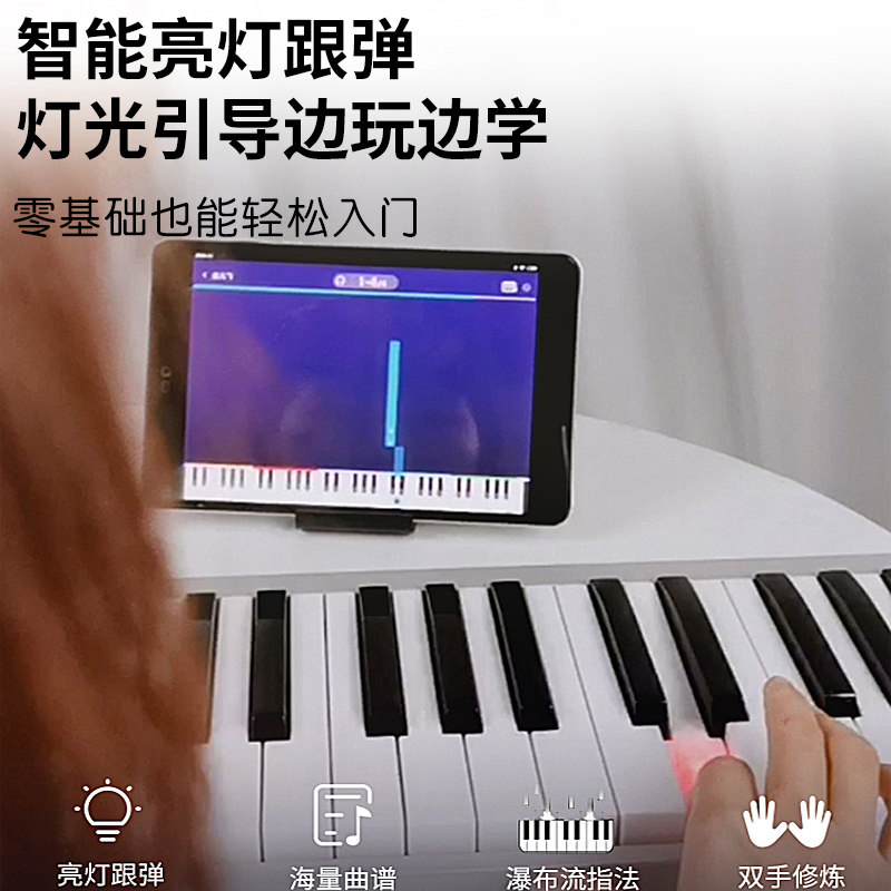 电钢琴键盘便携式键初学者练习小型桌面学生女儿童入门