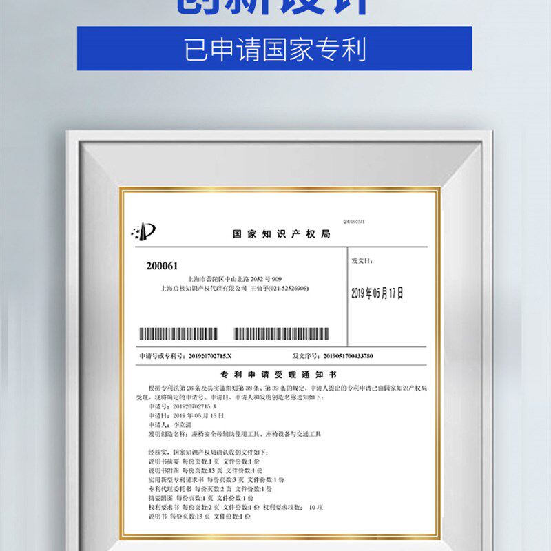 凯适尔儿童安全带调节固定器汽车防勒脖限位器安全座椅便携式