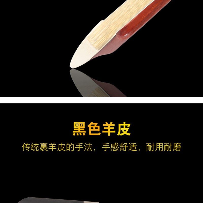 大提琴弓红檀木大提琴琴弓演奏级大提琴弓子八角弓杆纯马尾毛