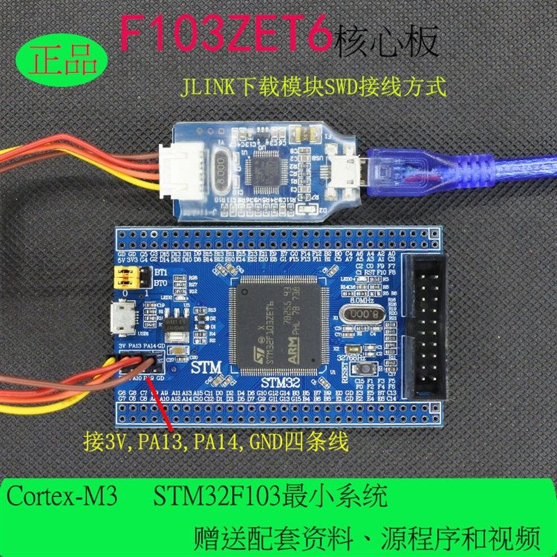FZ核心板核心板FZ学习板FZ发板,电子元器件市场,开发板/学习板/评估板/工控板,淘宝优惠券,粉丝福利购,淘宝优惠卷