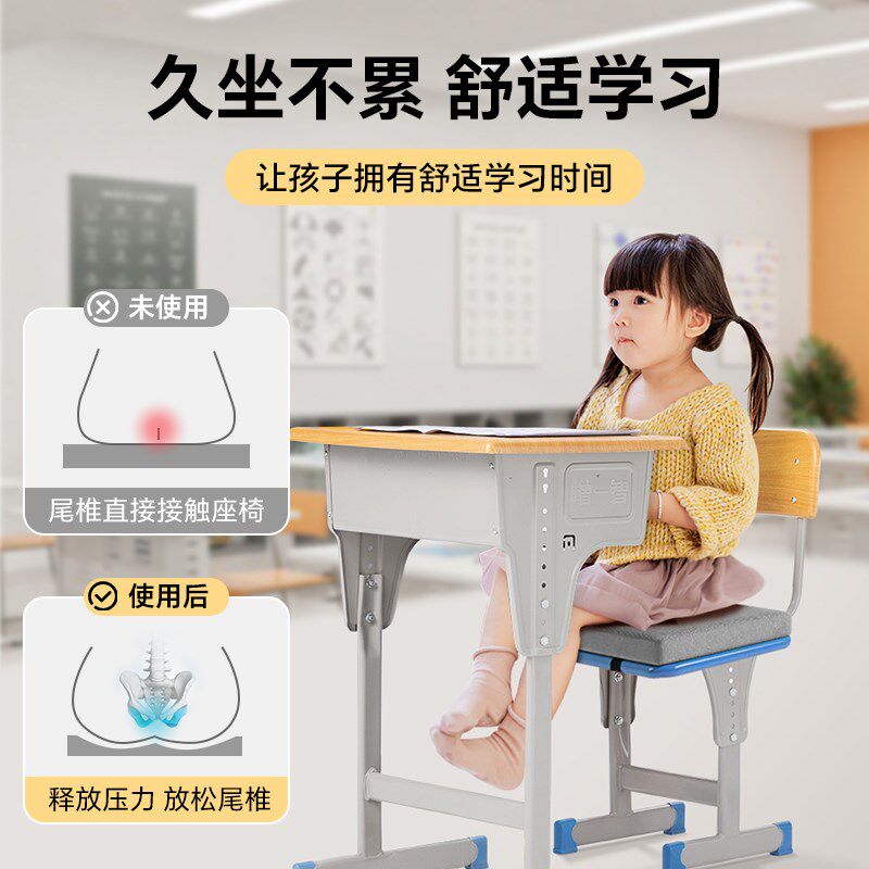 幼儿园儿童座垫记忆棉小学生坐垫教室久坐防屁股痛软椅垫屁垫