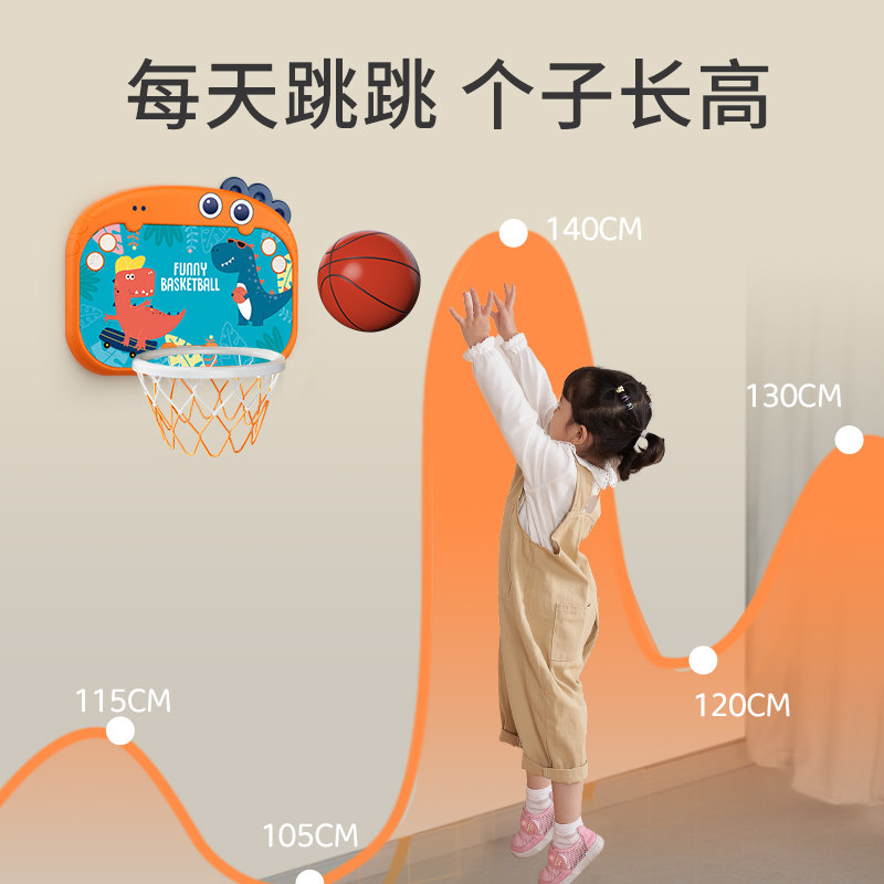 儿童篮球框室内投篮挂式升降一岁宝宝篮球架男孩球类计数