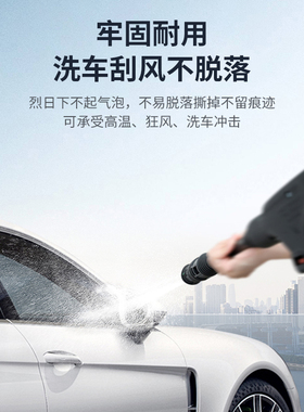 荣威iEi汽车内用品大全改装饰全车後照镜防雨膜贴反光防水