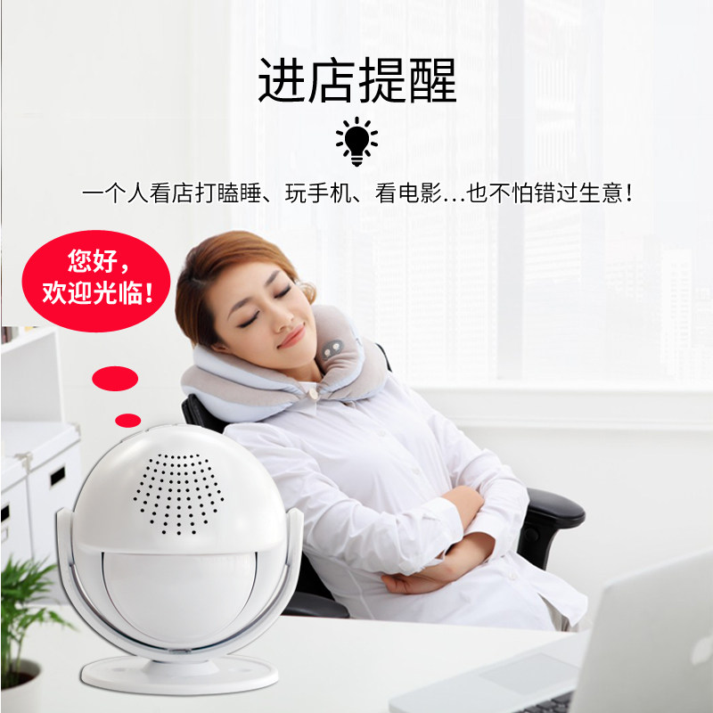 进门欢迎光临感应器语音你商店铺迎宾铃超市录制语叮咚提醒报警