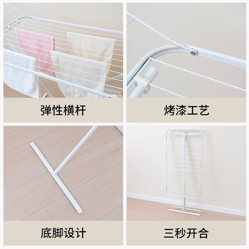 晾衣架落地室内家用穆利格平铺折叠挂衣架阳台晒衣架凉衣架子