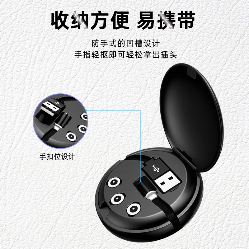 O派凡磁吸三合一数据线手充电线磁力吸头车载线米