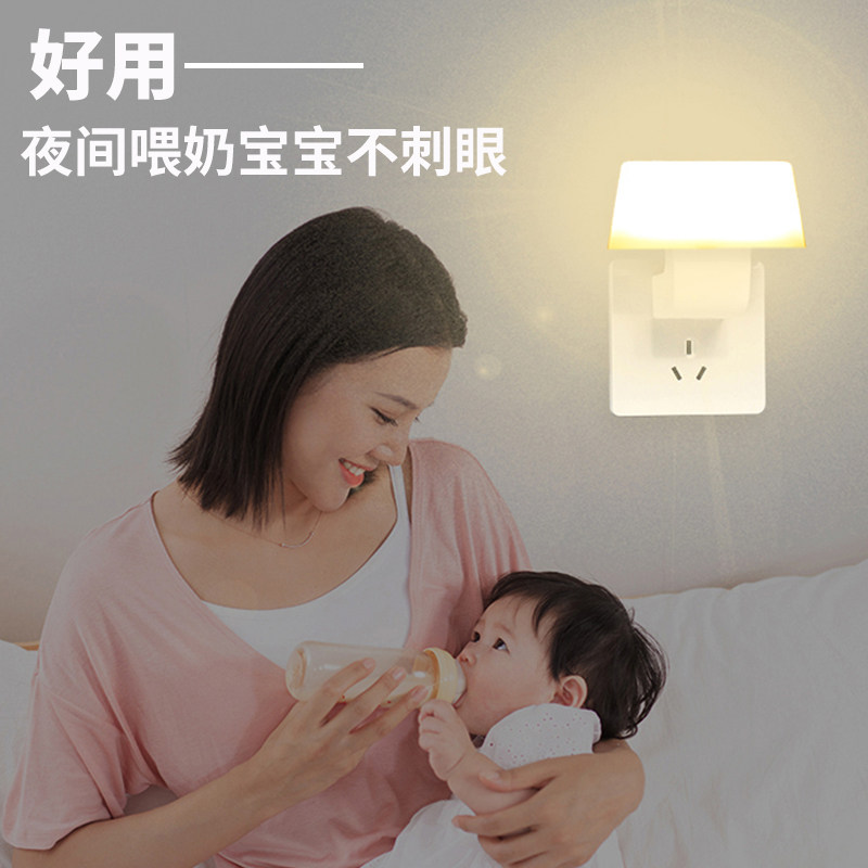 出口爆款大方插电带关声光控智能感应调亮度喂奶夜ld灯