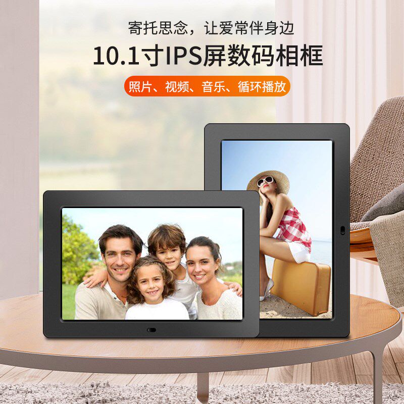 寸家用电子相框广告自动播放视频超音乐日历横显竖显