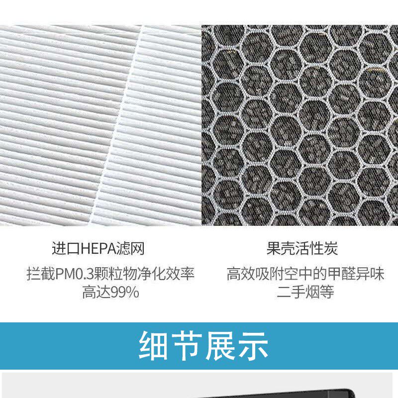 适用思乐智空气净化器多层复合一体过网芯