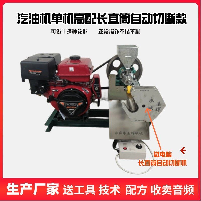 新型五谷杂粮膨化机商用摆摊玉米大米膨化机康乐果机江米棍爆米机,清洗/食品/商业设备,膨化机,淘宝优惠券,粉丝福利购,淘宝优惠卷