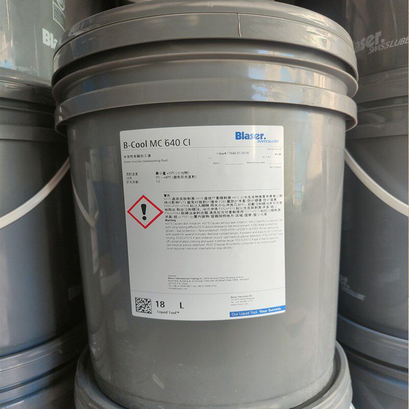 巴索切削液切削油ool 水溶性加工冷却液新款