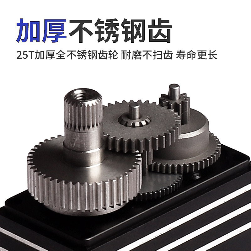 总线伺服舵机度大扭矩单轴金属高精度云台机械手臂