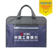 文件袋帆布防水男文件包公文袋拉链牛津布多层公事包会议定制