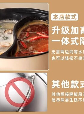 温控麦饭石L大容量鸳鸯电火火锅韩式火锅锅家用插电 独立控制