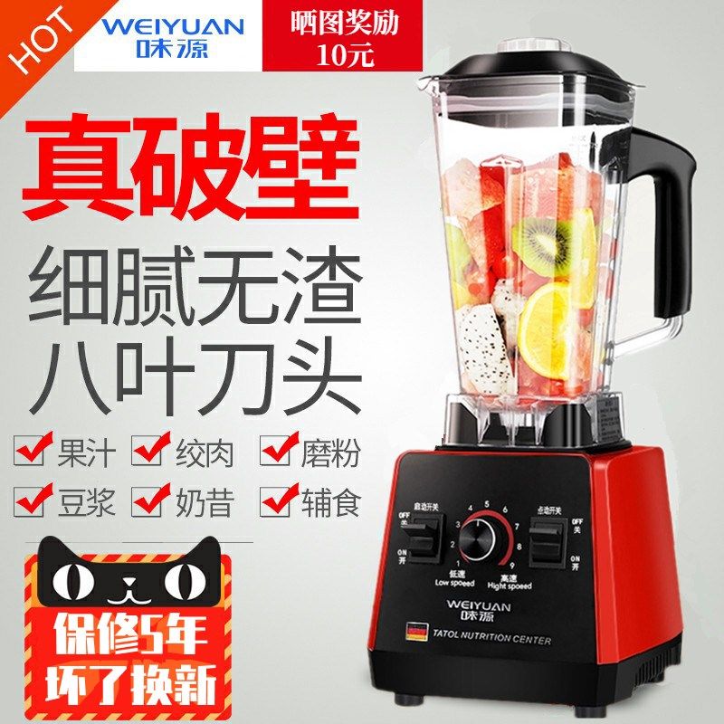 打浆打碎破碎粉碎机家用小型研磨机超细多功能打粉磨粉机干湿两用