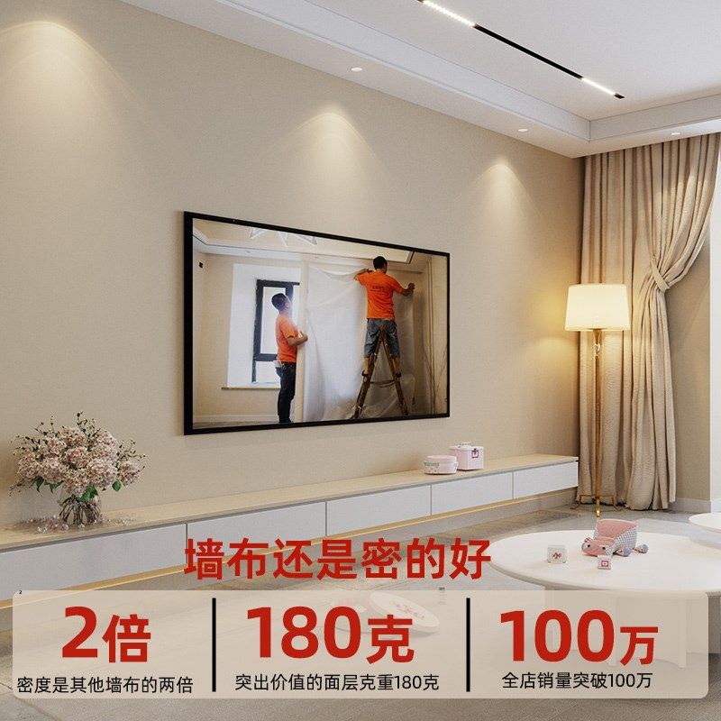 高精密墙布无缝全屋卧室客厅素色墙纸奶油背景灰色壁布包安装