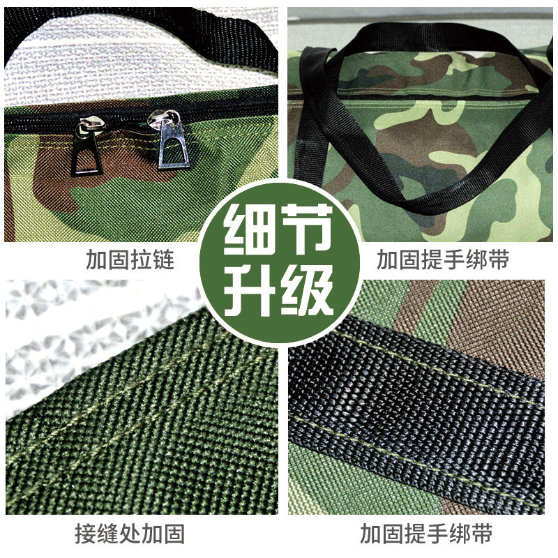 奕澜迷彩牛津布搬家袋子加厚大容量航空托运帆布打包编织行李袋子